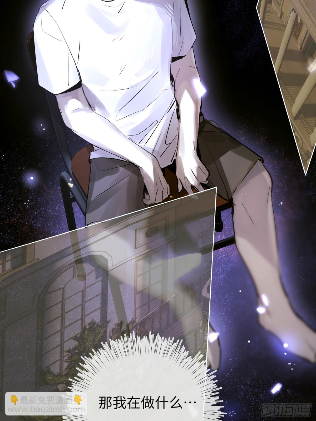 Ch.021 未见潮鸣(1/2)-第27话