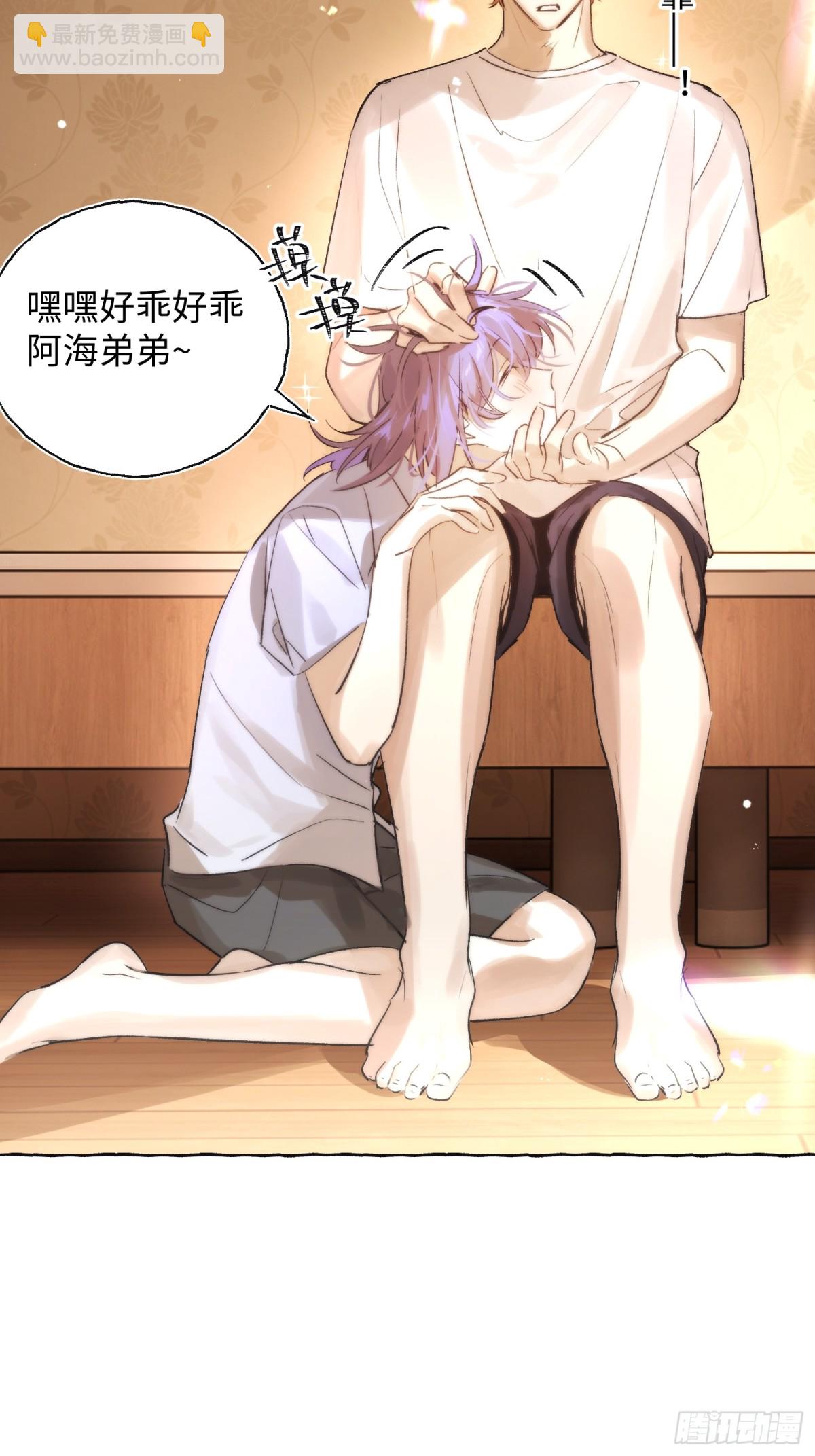 Ch.021 未见潮鸣(1/2)-第27话