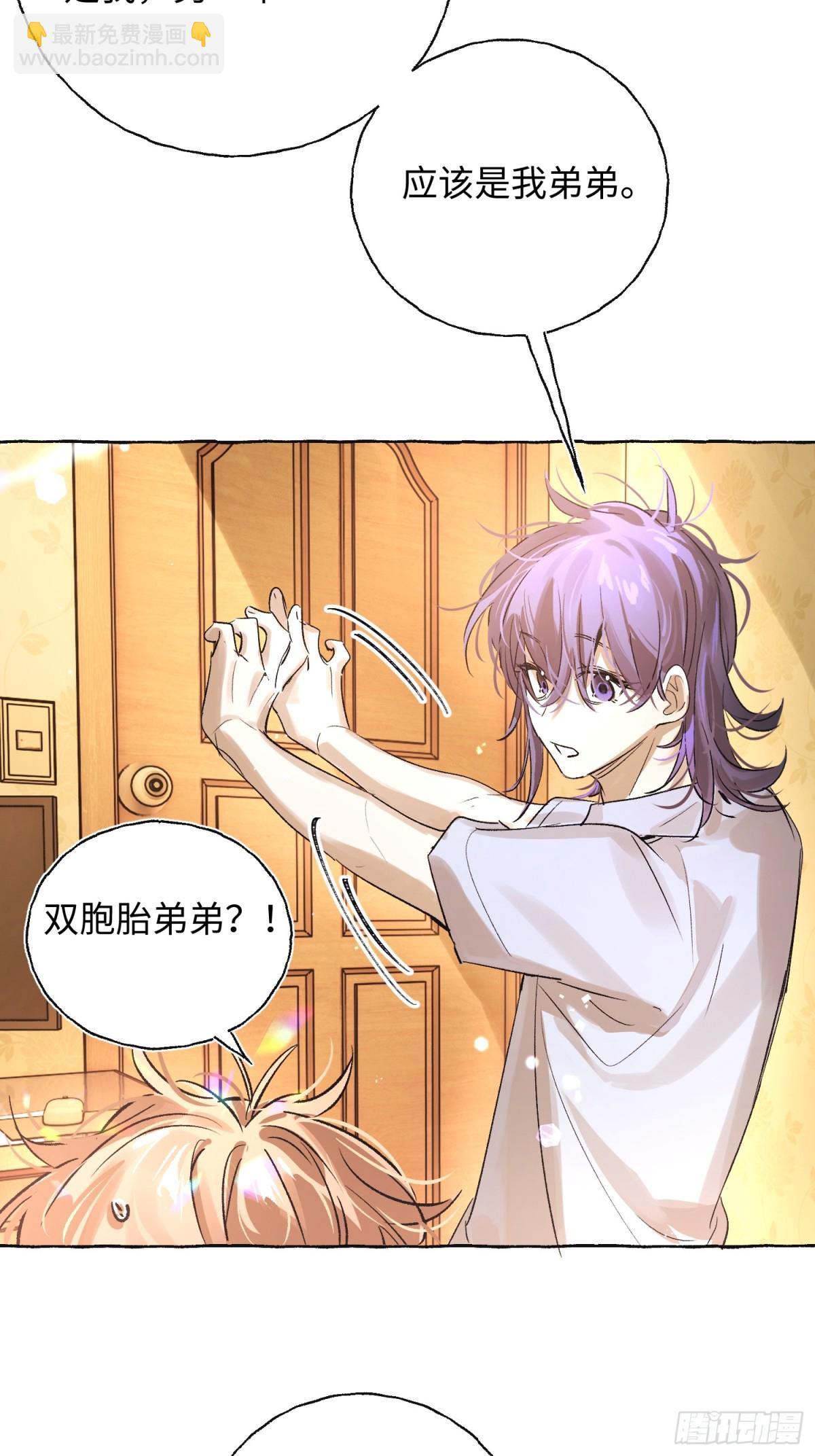 Ch.021 未见潮鸣(1/2)-第27话