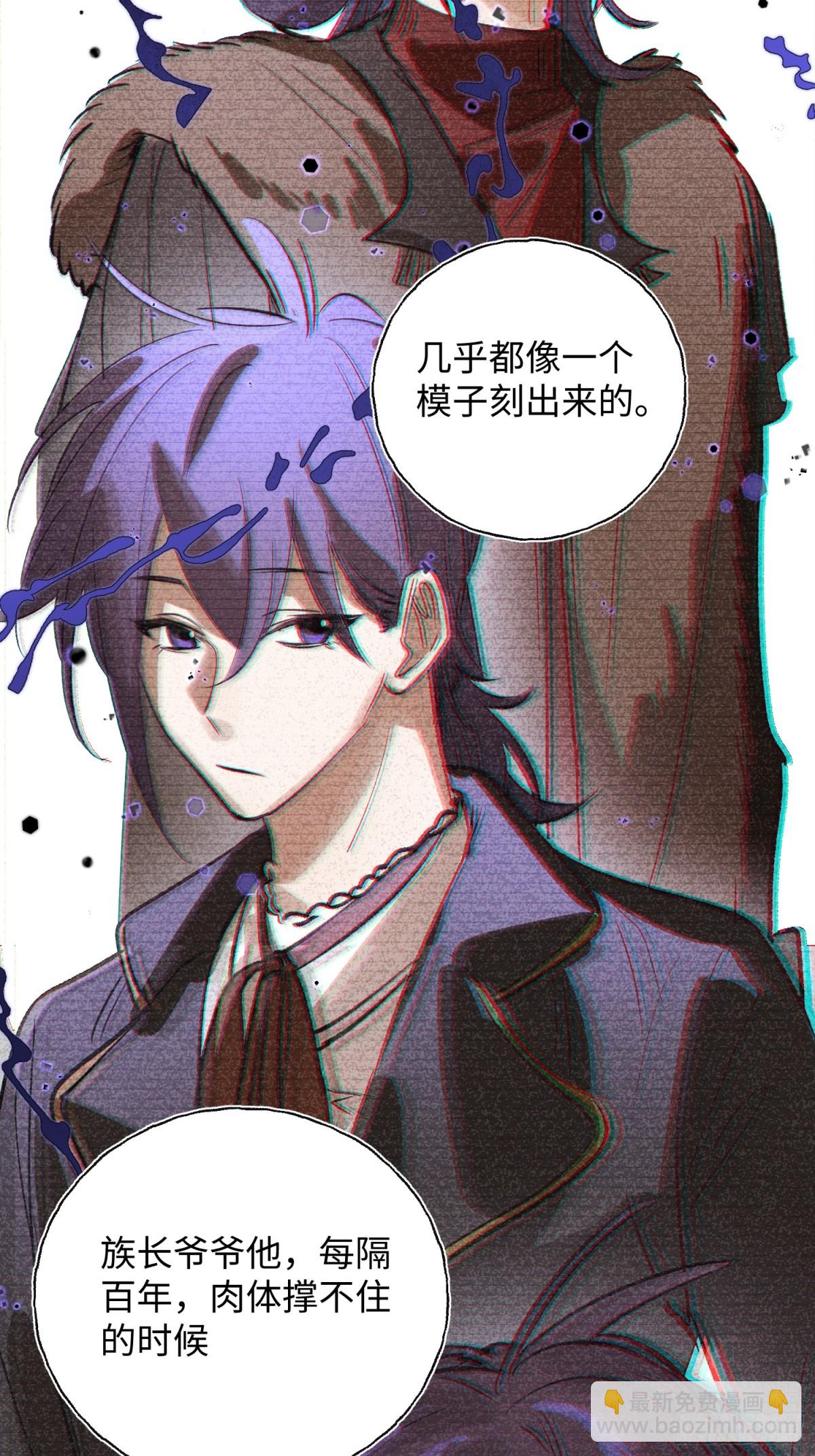 Ch.021 未见潮鸣(1/2)-第27话