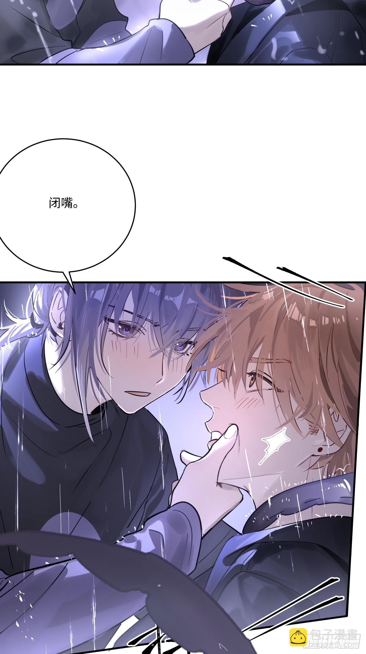 Ch.003 未听揽月(1/2)-第3话