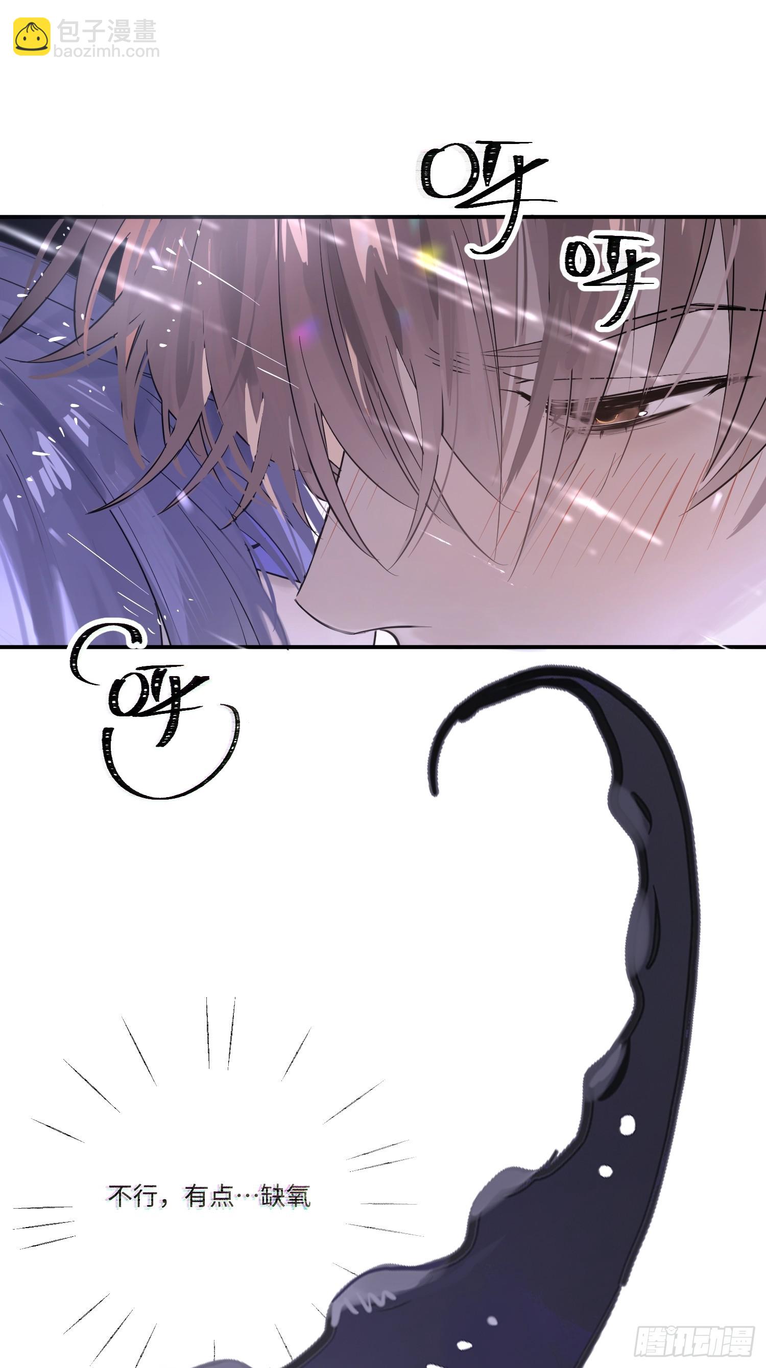 Ch.003 未听揽月(1/2)-第3话