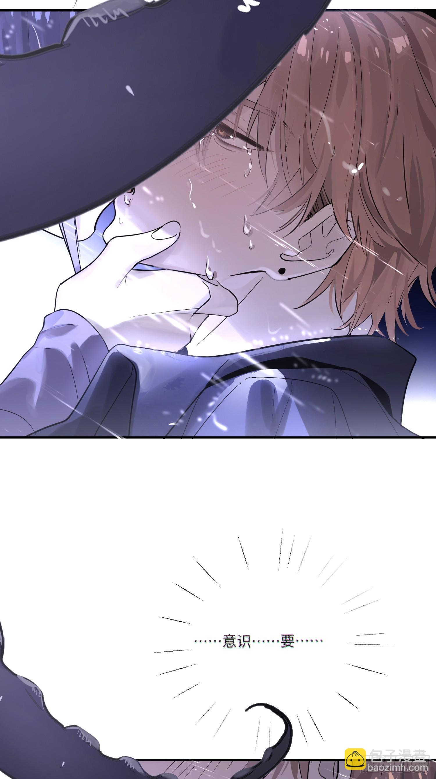 Ch.003 未听揽月(1/2)-第3话