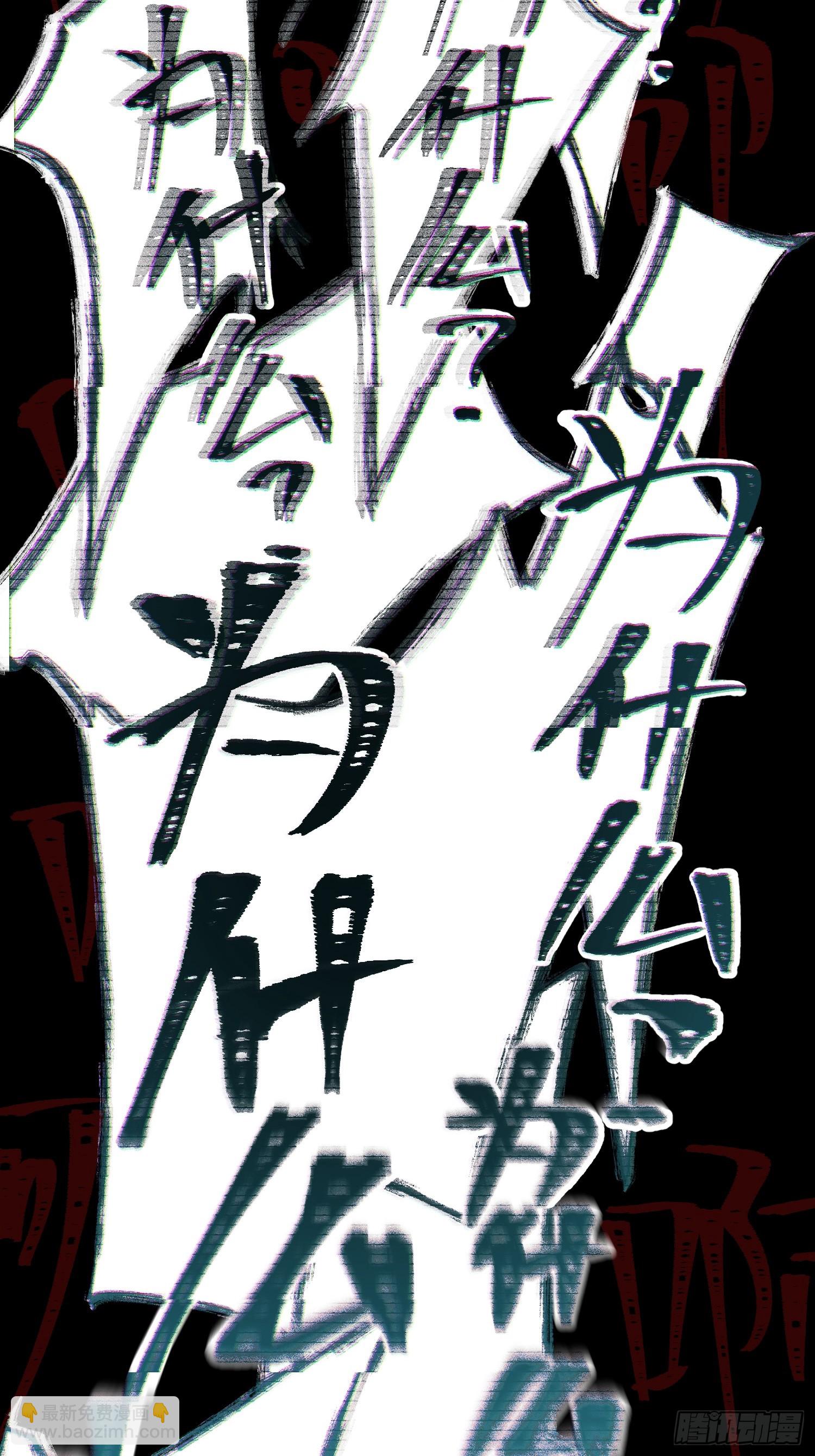 Ch.003 未听揽月(1/2)-第3话