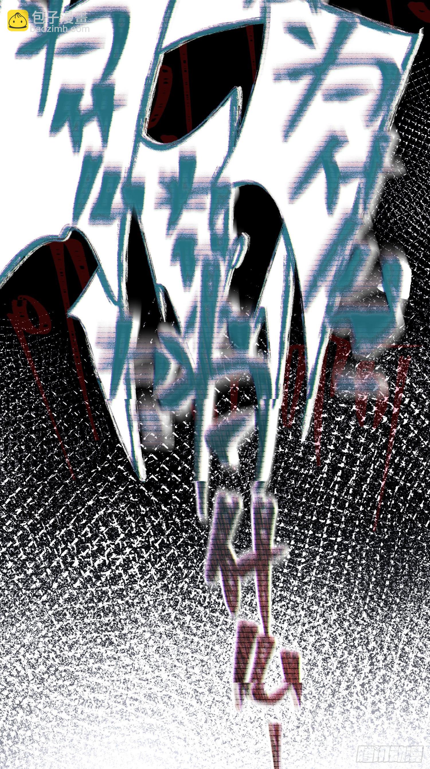 Ch.003 未听揽月(1/2)-第3话