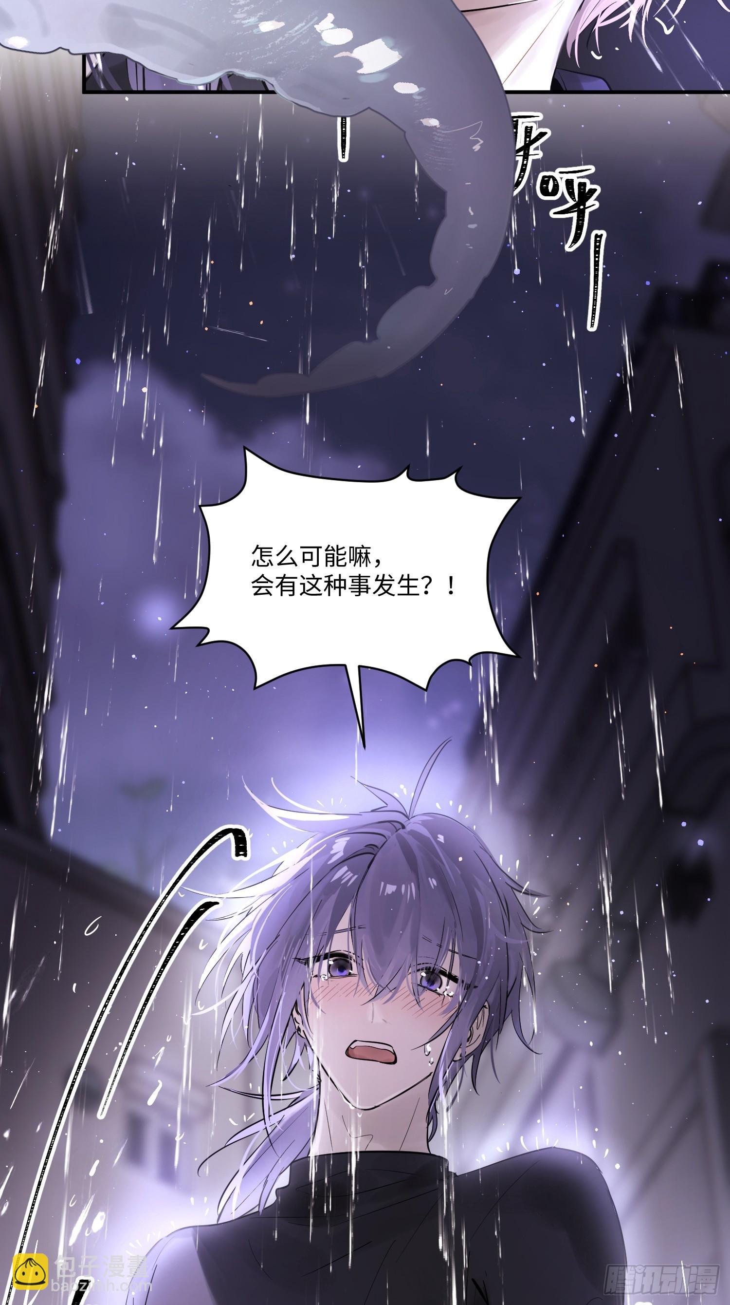 Ch.003 未听揽月(1/2)-第3话