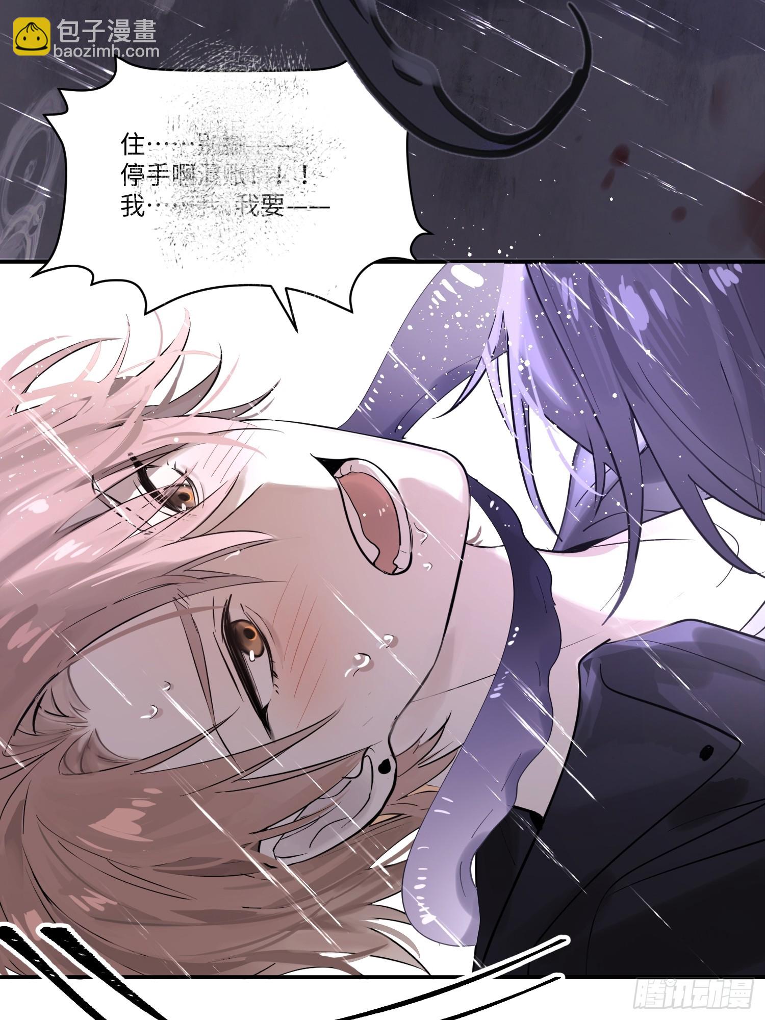 Ch.003 未听揽月(1/2)-第3话