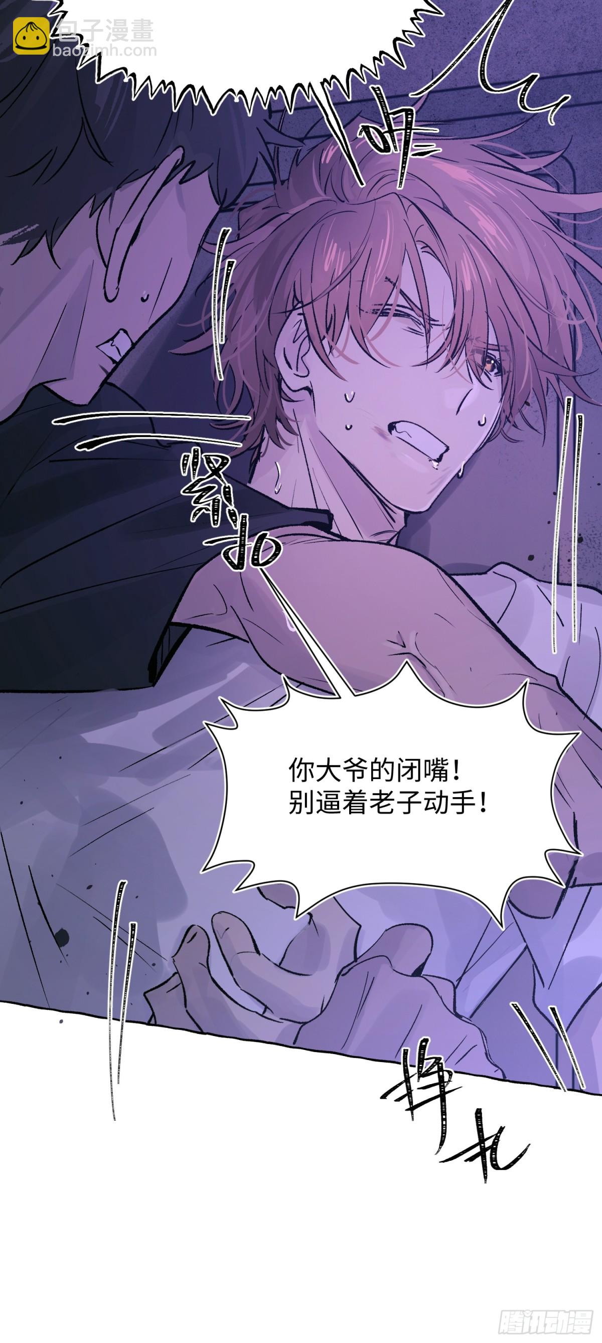 Ch.023 杀人考察(1/2)-第29话