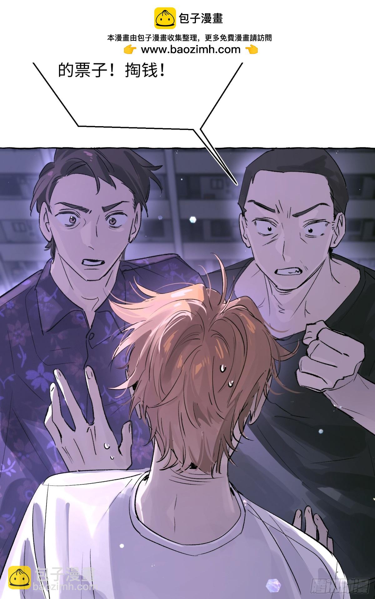 Ch.023 杀人考察(1/2)-第29话