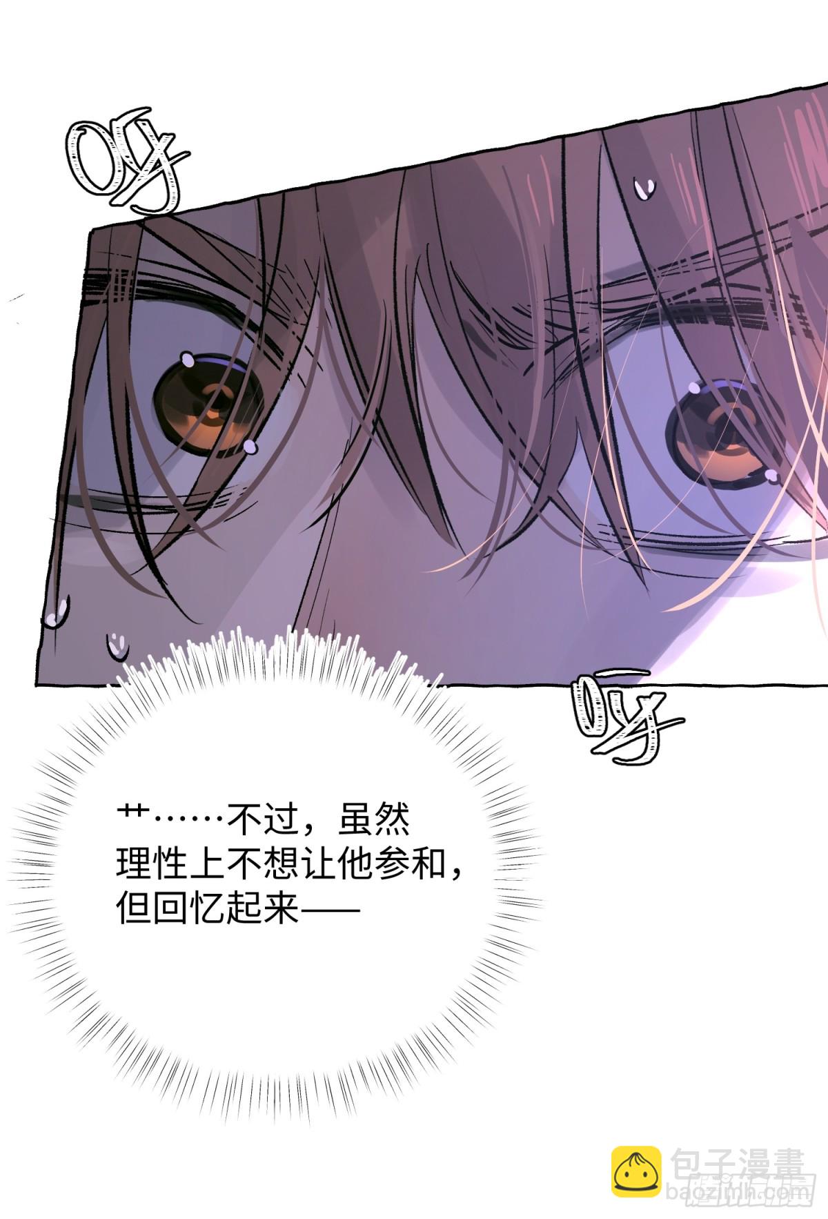 Ch.023 杀人考察(1/2)-第29话