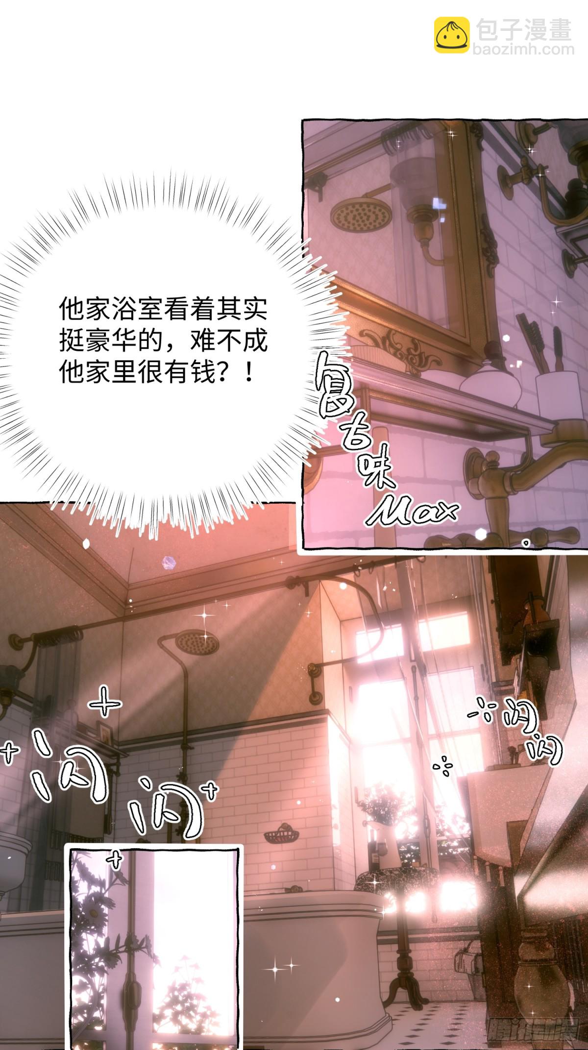 Ch.023 杀人考察(1/2)-第29话