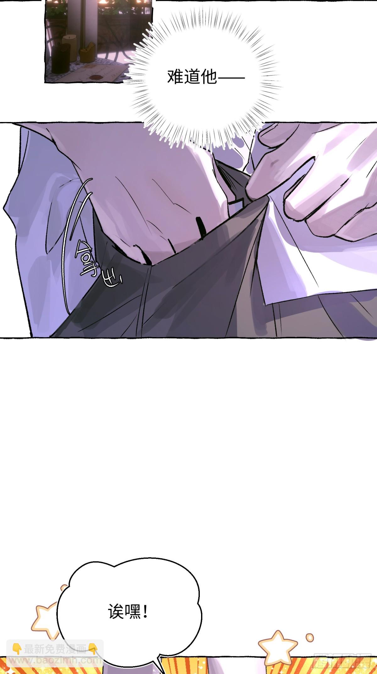 Ch.023 杀人考察(1/2)-第29话