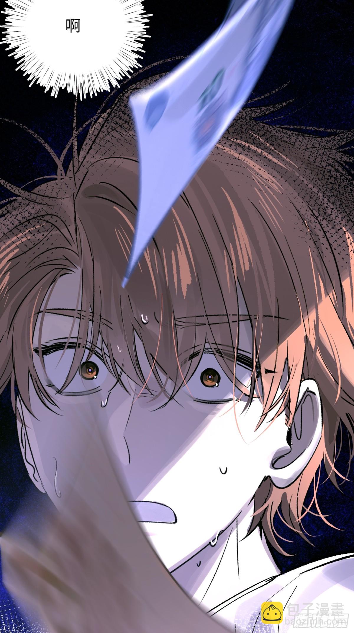 Ch.023 杀人考察(1/2)-第29话