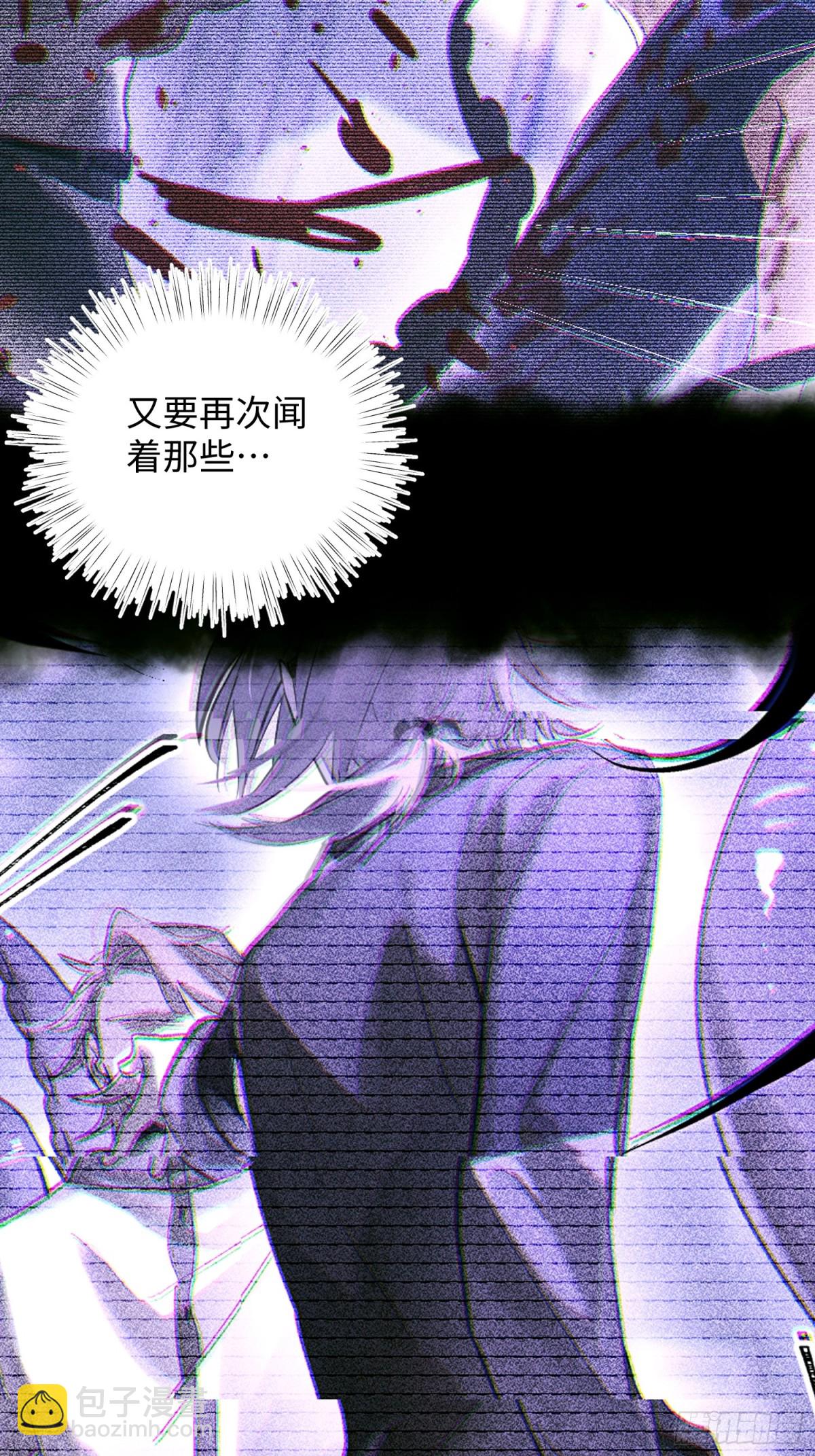 Ch.023 杀人考察(1/2)-第29话