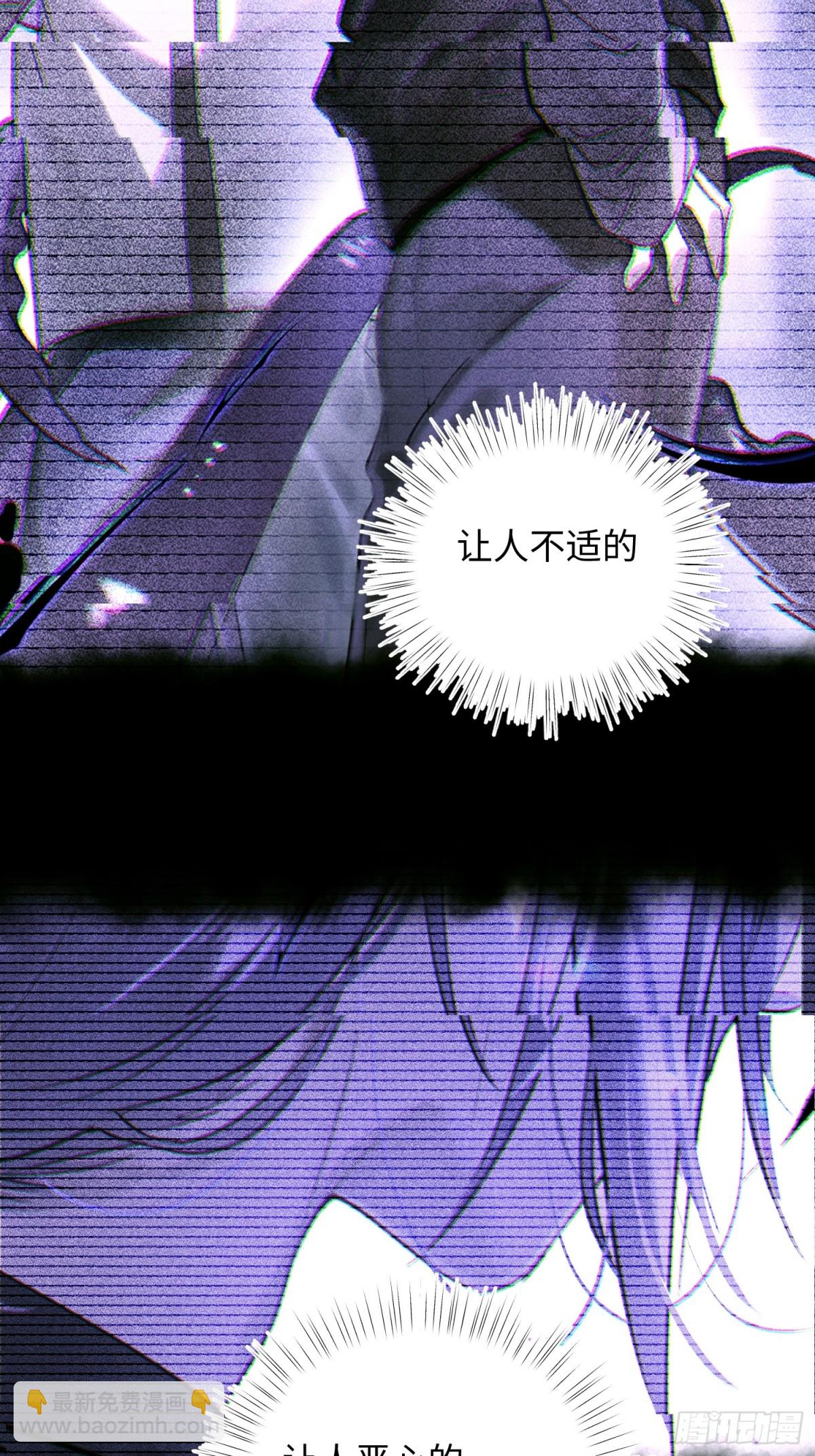 Ch.023 杀人考察(1/2)-第29话