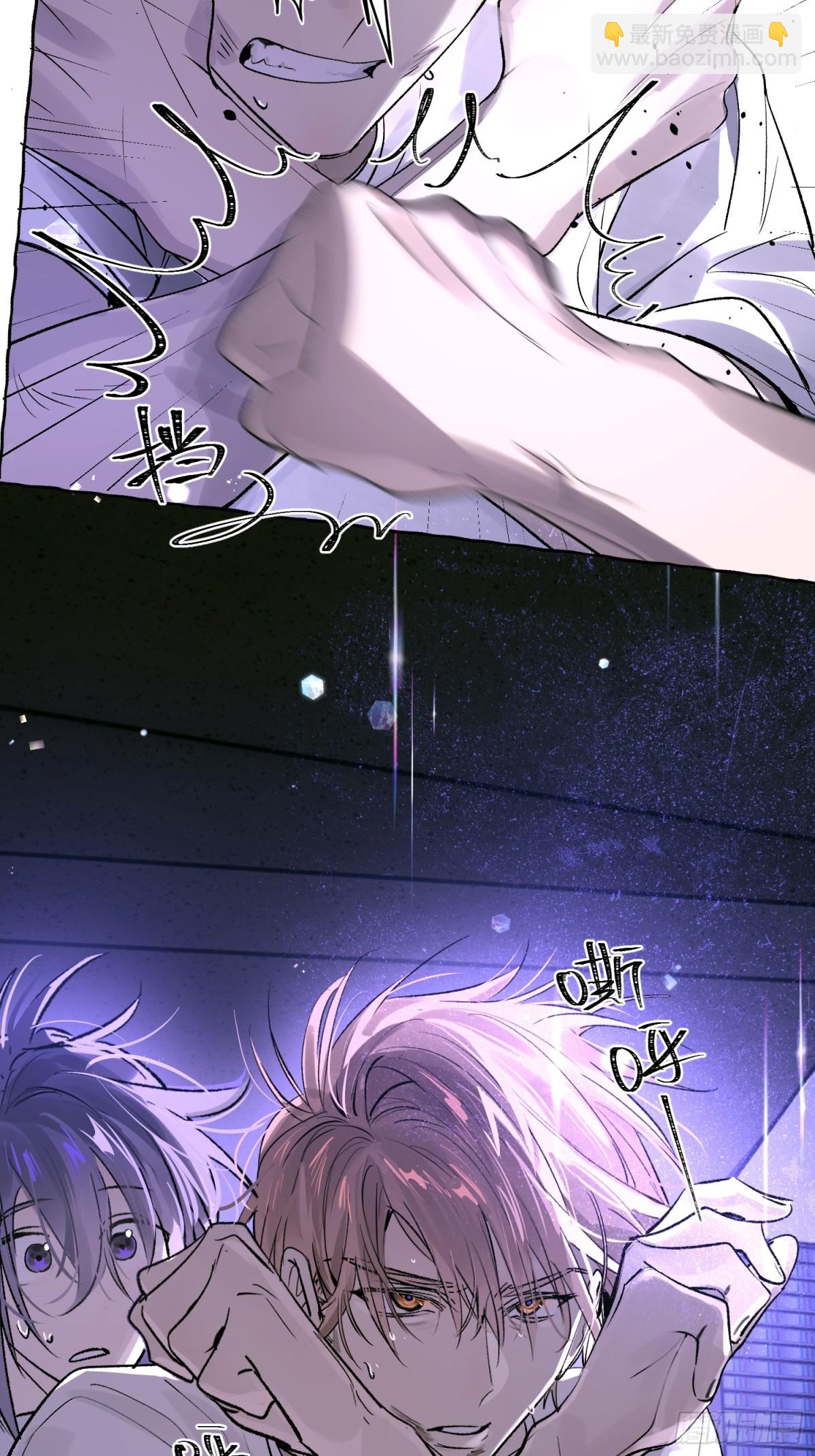 Ch.023 杀人考察(1/2)-第29话