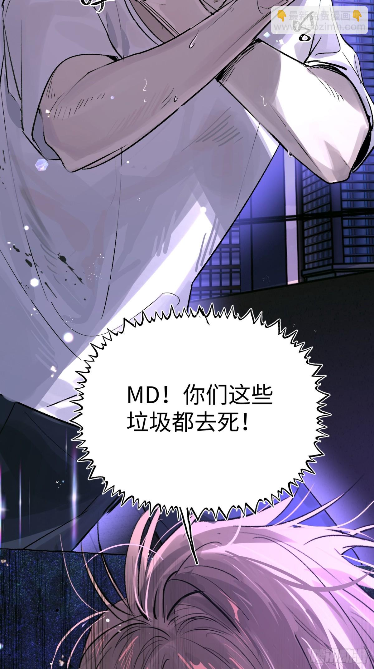 Ch.023 杀人考察(1/2)-第29话