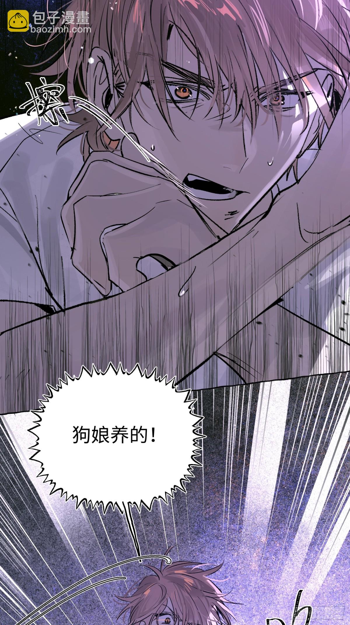 Ch.023 杀人考察(1/2)-第29话