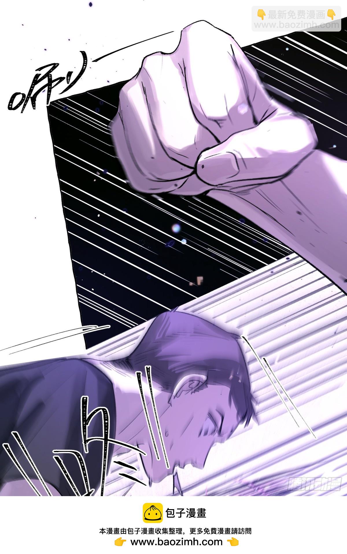 Ch.023 杀人考察(1/2)-第29话