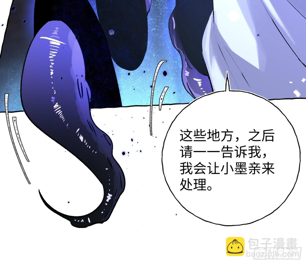 Ch.025 杀人考察(1/2)-第31话