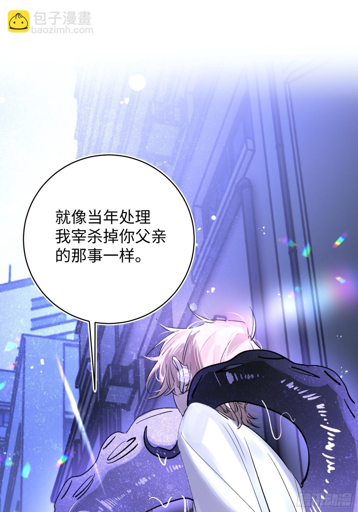 Ch.025 杀人考察(1/2)-第31话