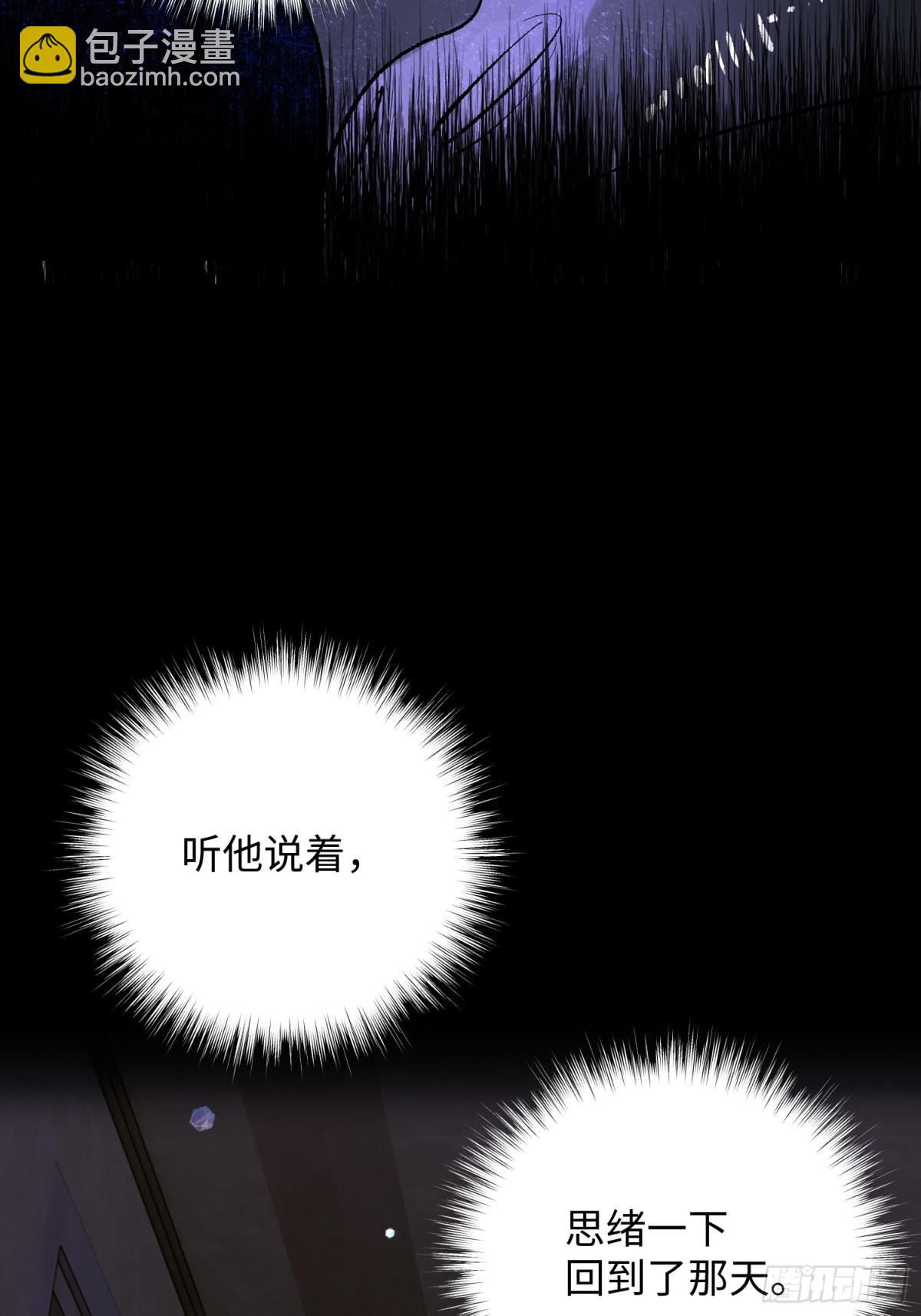 Ch.025 杀人考察(1/2)-第31话