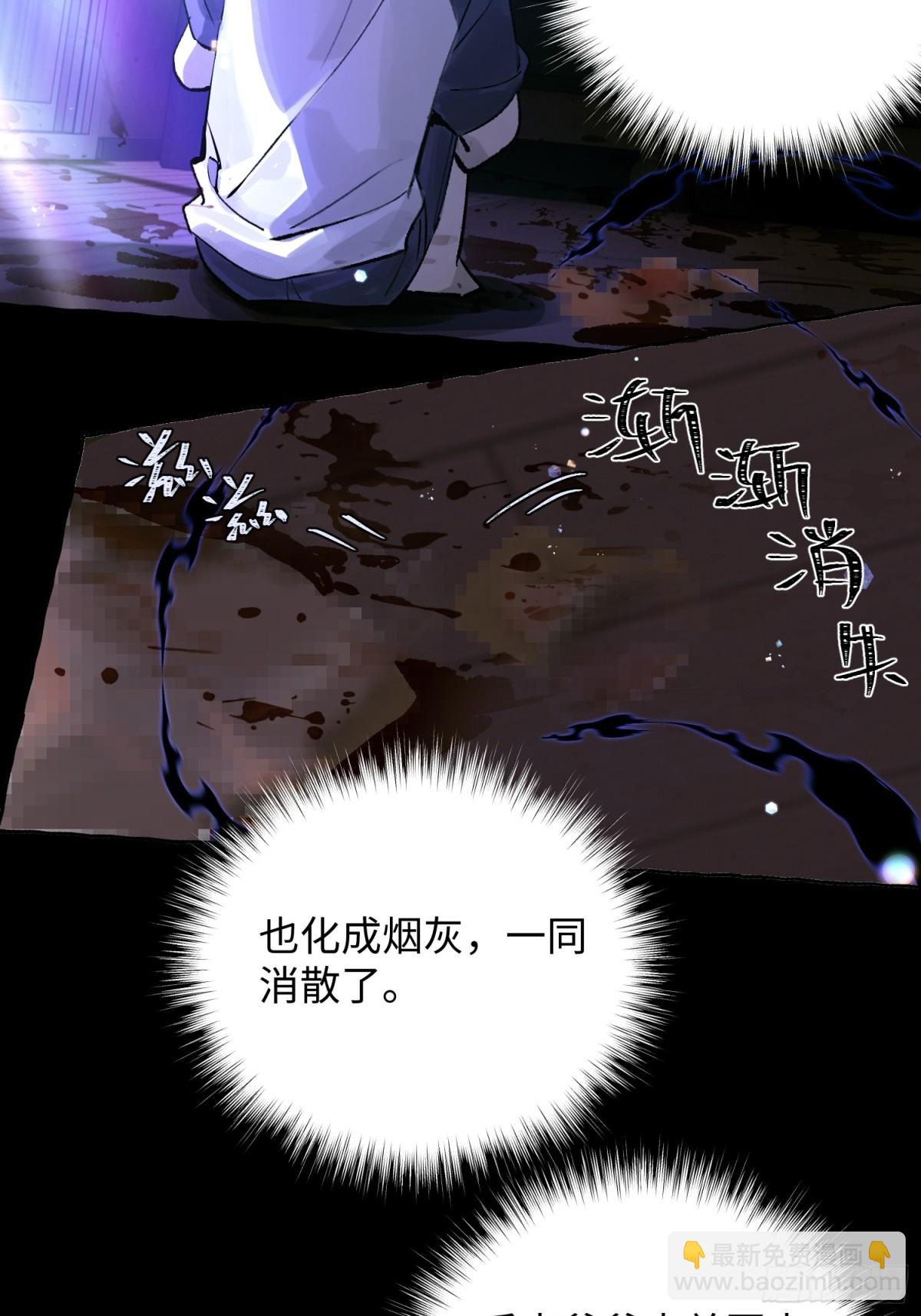 Ch.025 杀人考察(1/2)-第31话