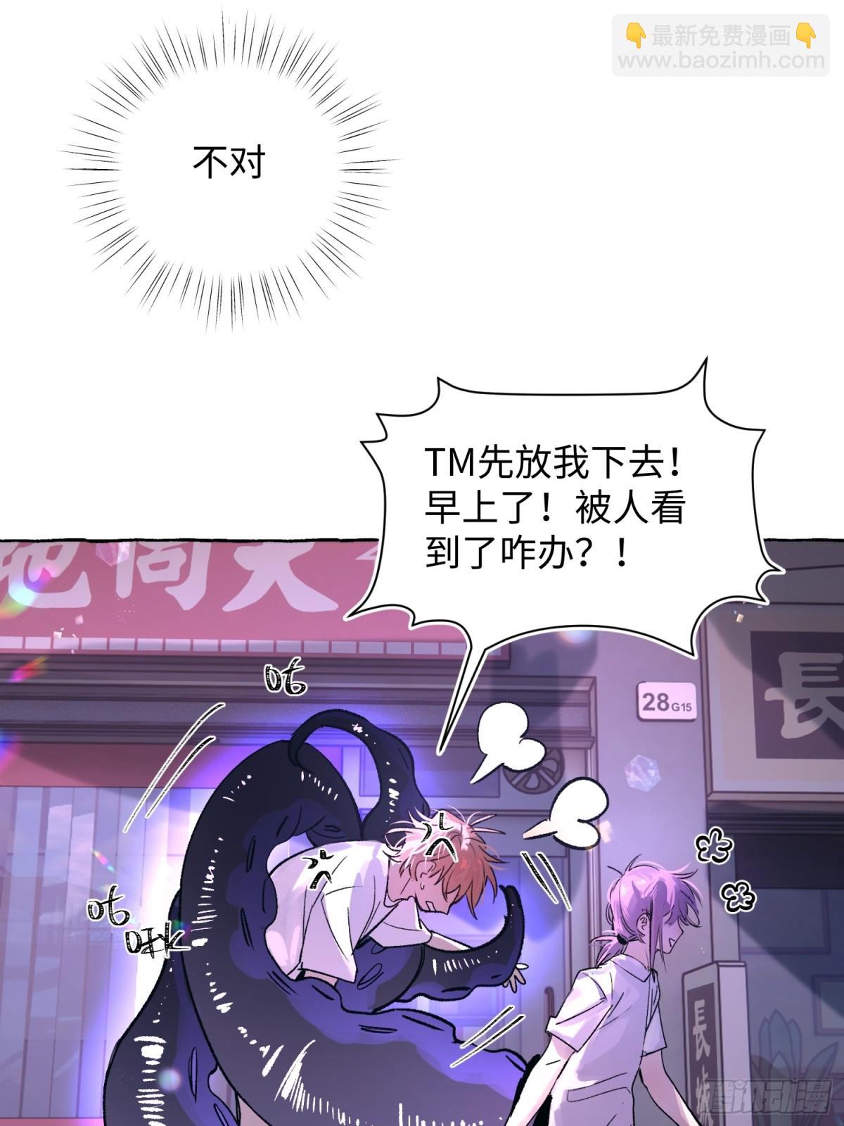 Ch.025 杀人考察(1/2)-第31话