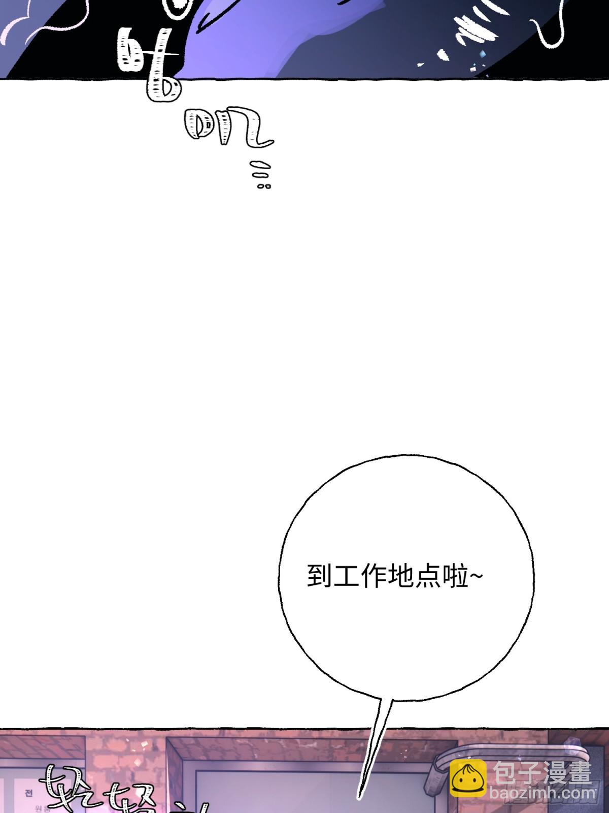 Ch.025 杀人考察(1/2)-第31话