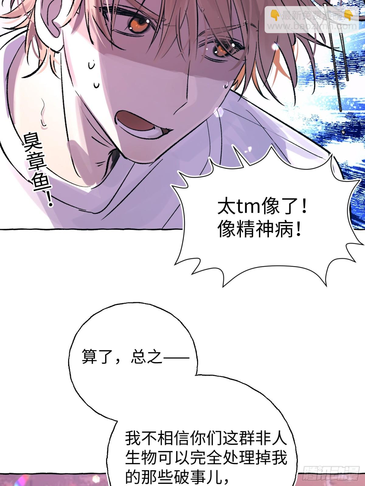 Ch.025 杀人考察(1/2)-第31话