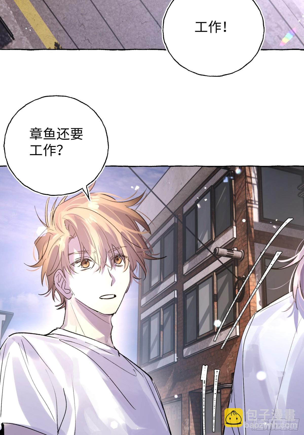 Ch.025 杀人考察(1/2)-第31话