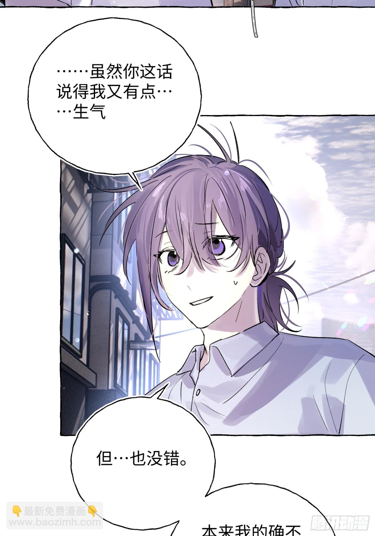 Ch.025 杀人考察(1/2)-第31话