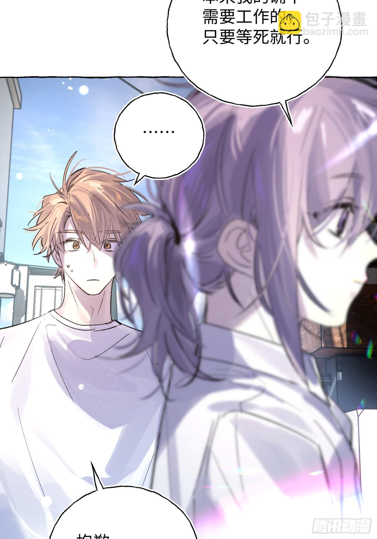 Ch.025 杀人考察(1/2)-第31话