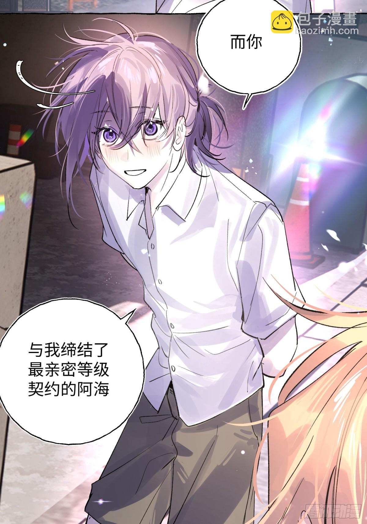 Ch.025 杀人考察(1/2)-第31话