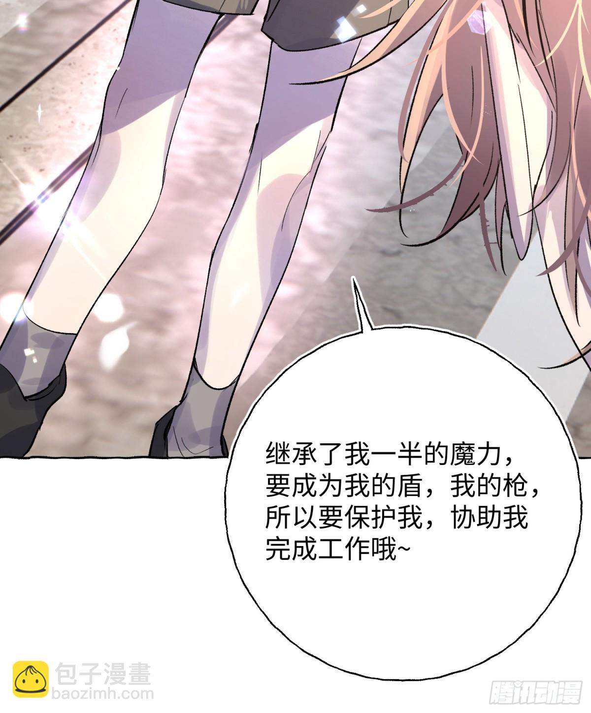 Ch.025 杀人考察(1/2)-第31话