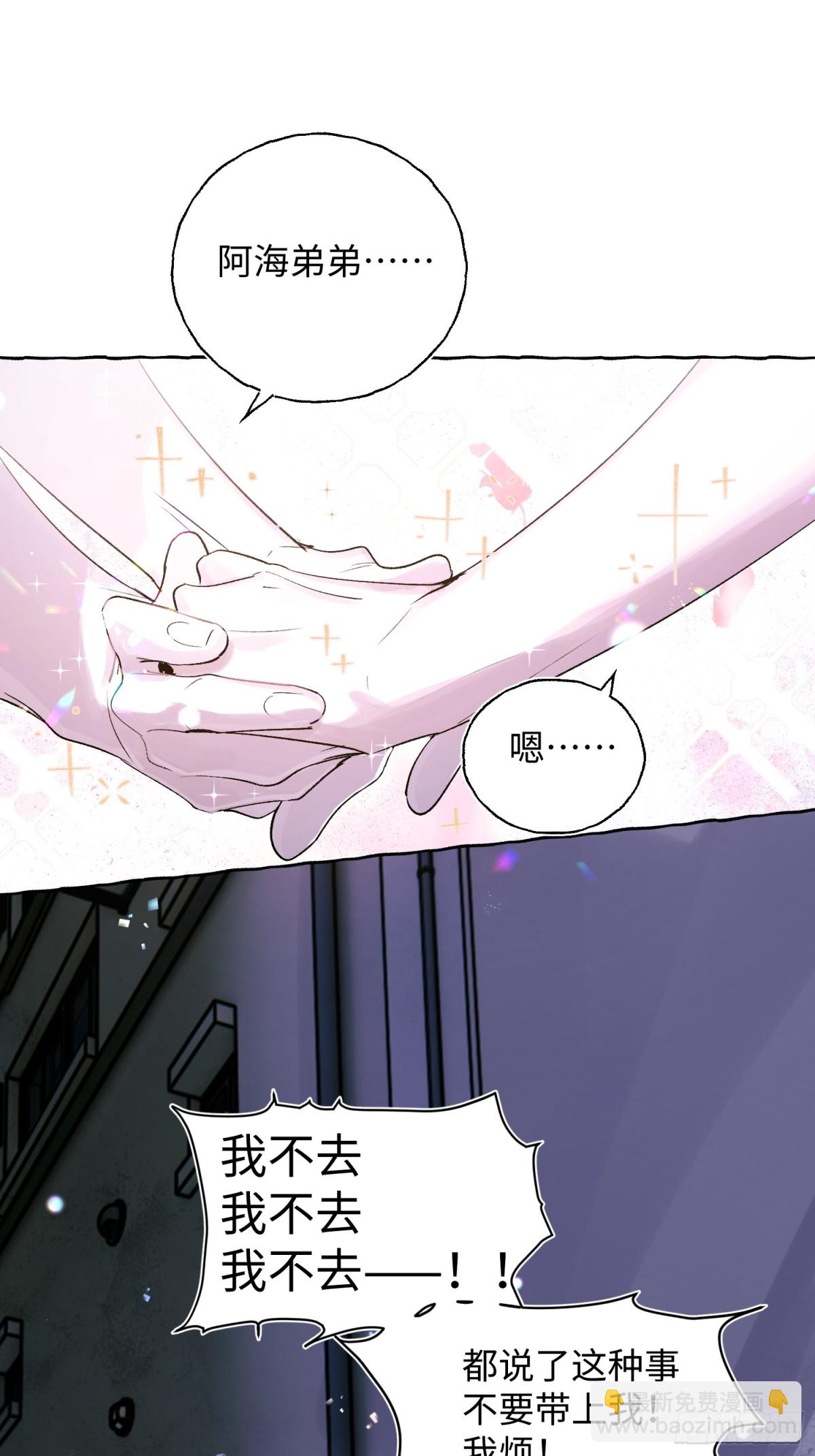 Ch.025 杀人考察(1/2)-第31话