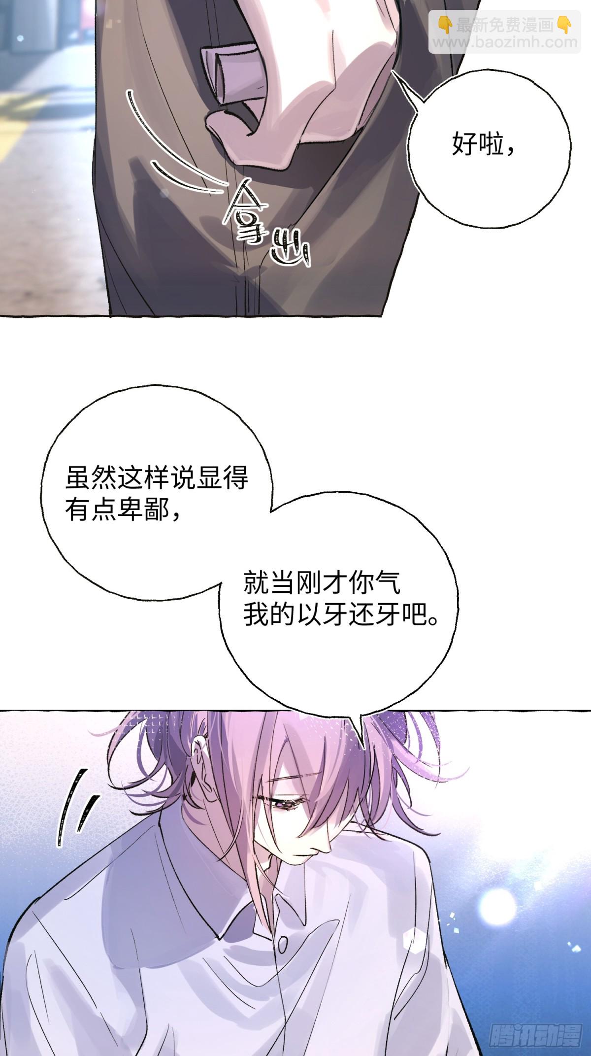 Ch.025 杀人考察(1/2)-第31话