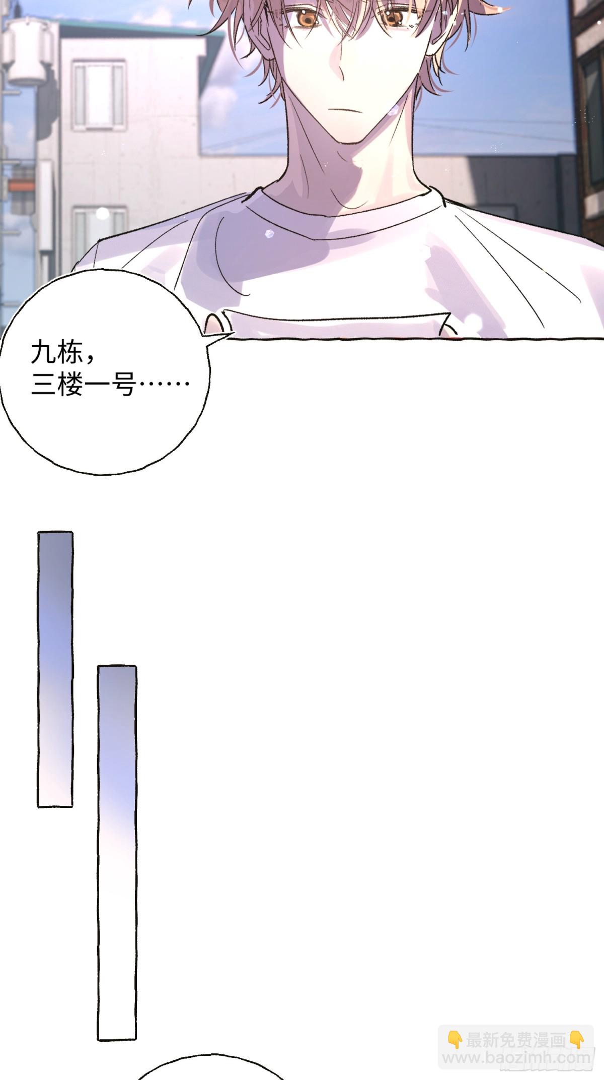 Ch.025 杀人考察(1/2)-第31话