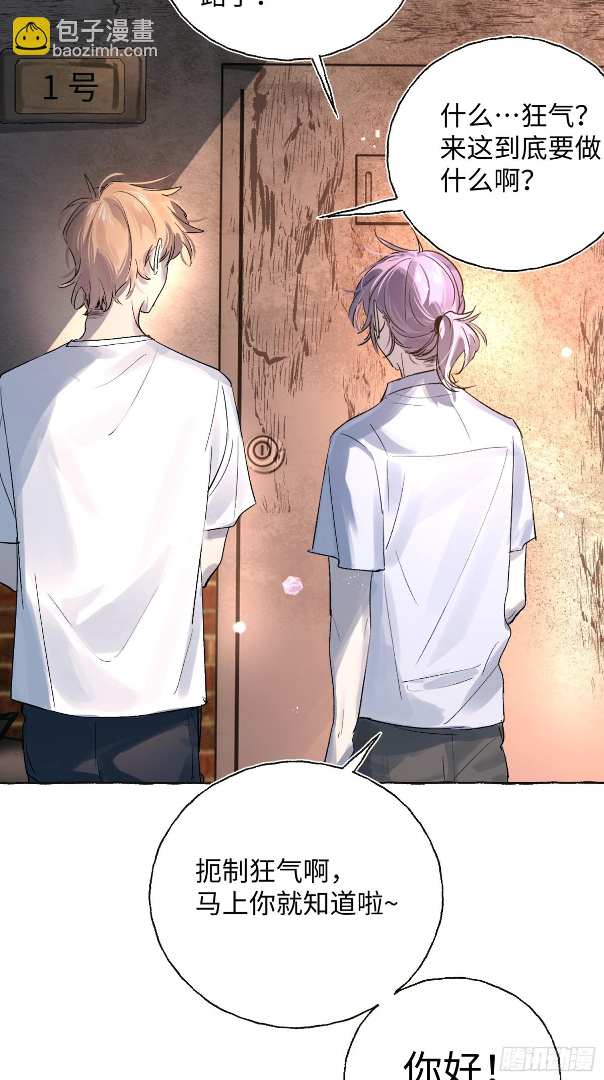 Ch.025 杀人考察(1/2)-第31话