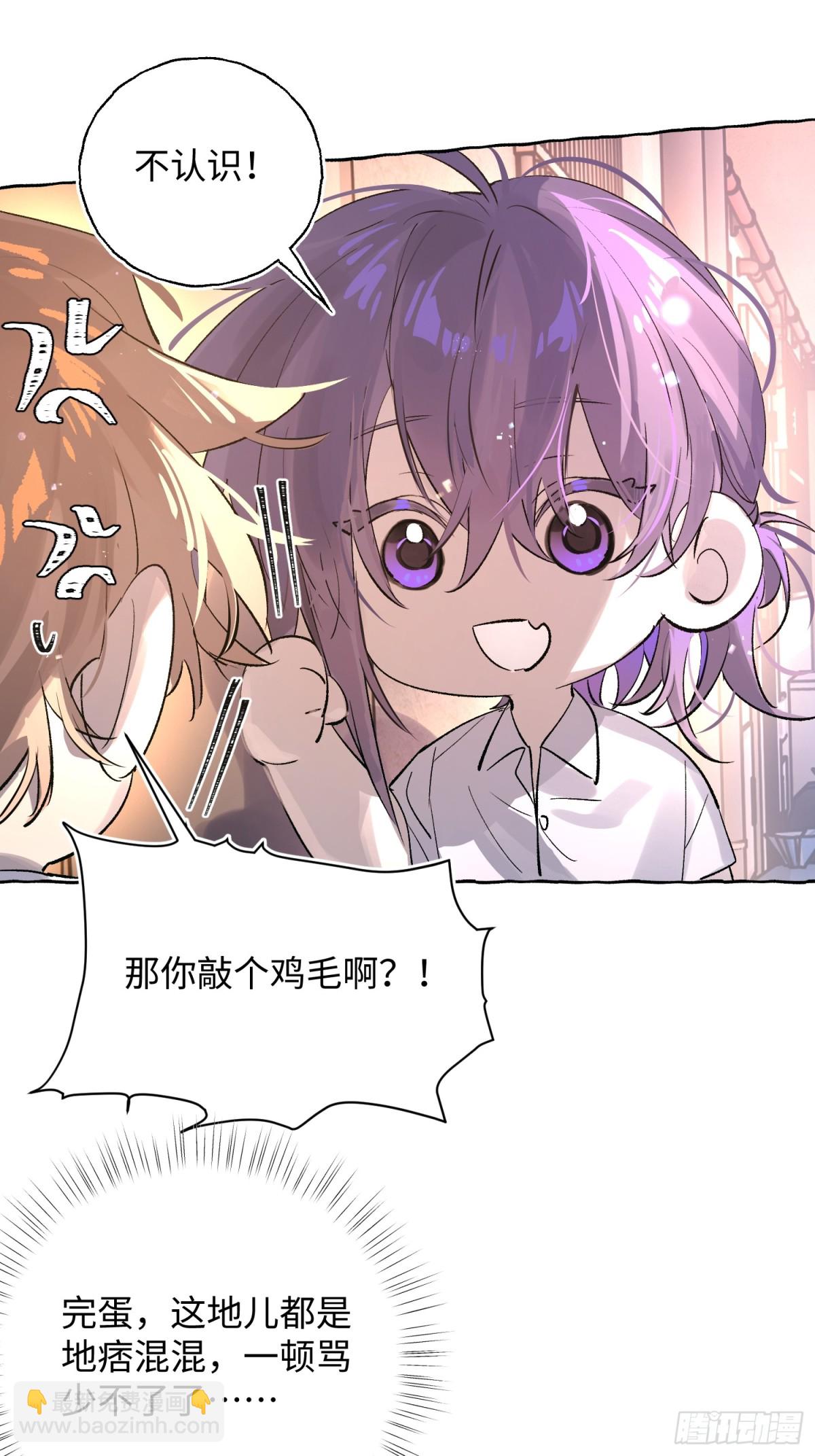 Ch.025 杀人考察(1/2)-第31话