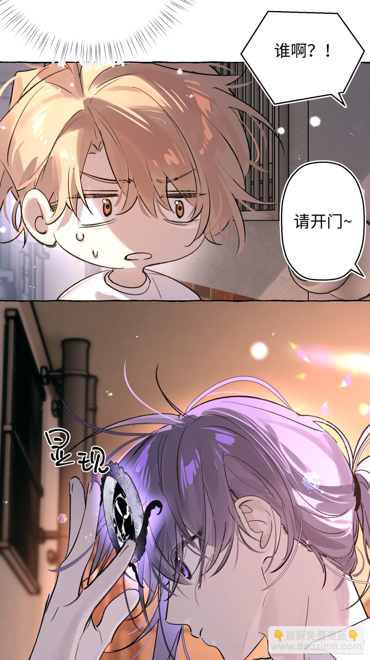 Ch.025 杀人考察(1/2)-第31话