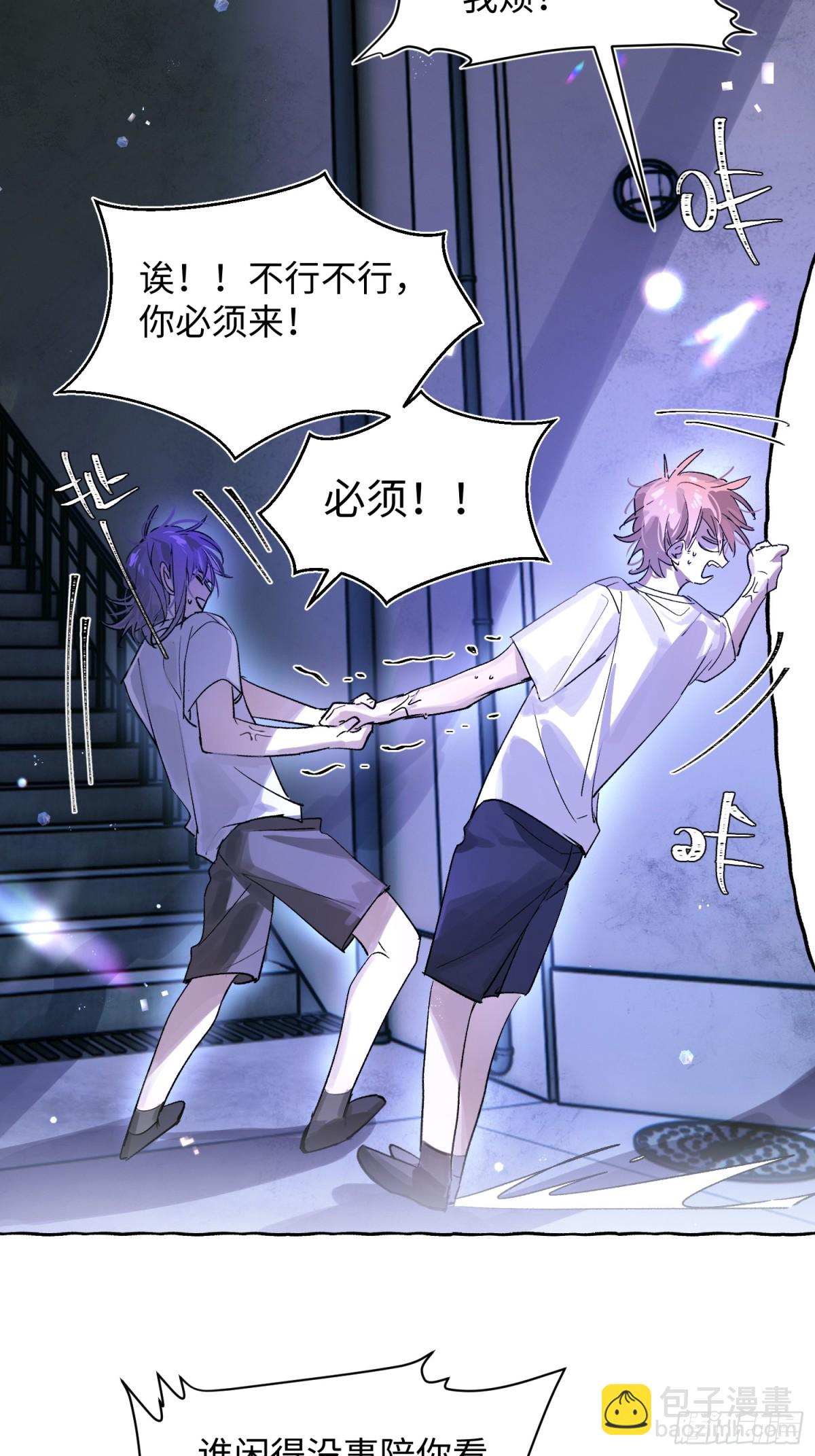 Ch.025 杀人考察(1/2)-第31话