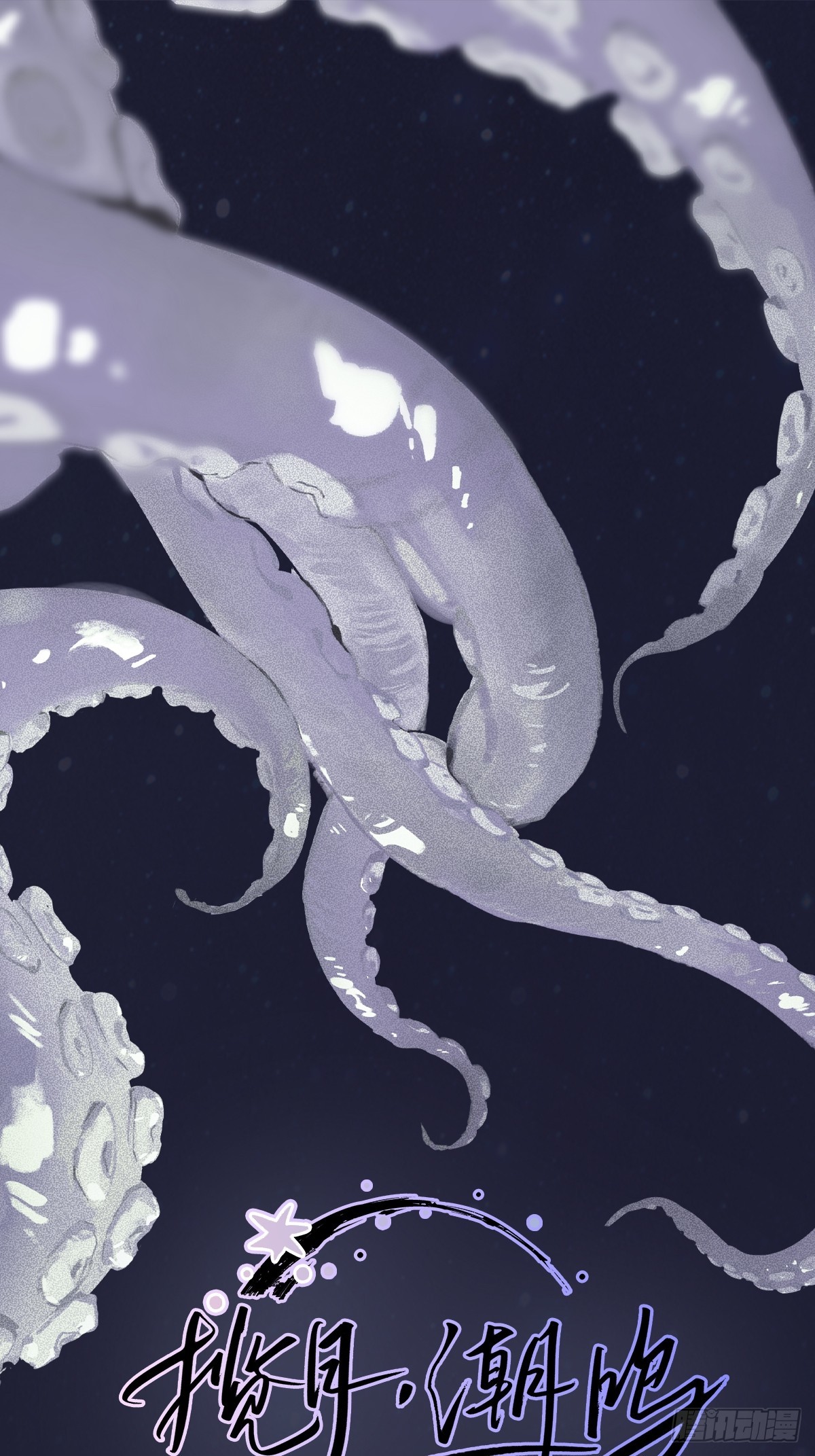 调休和抽奖-第33话