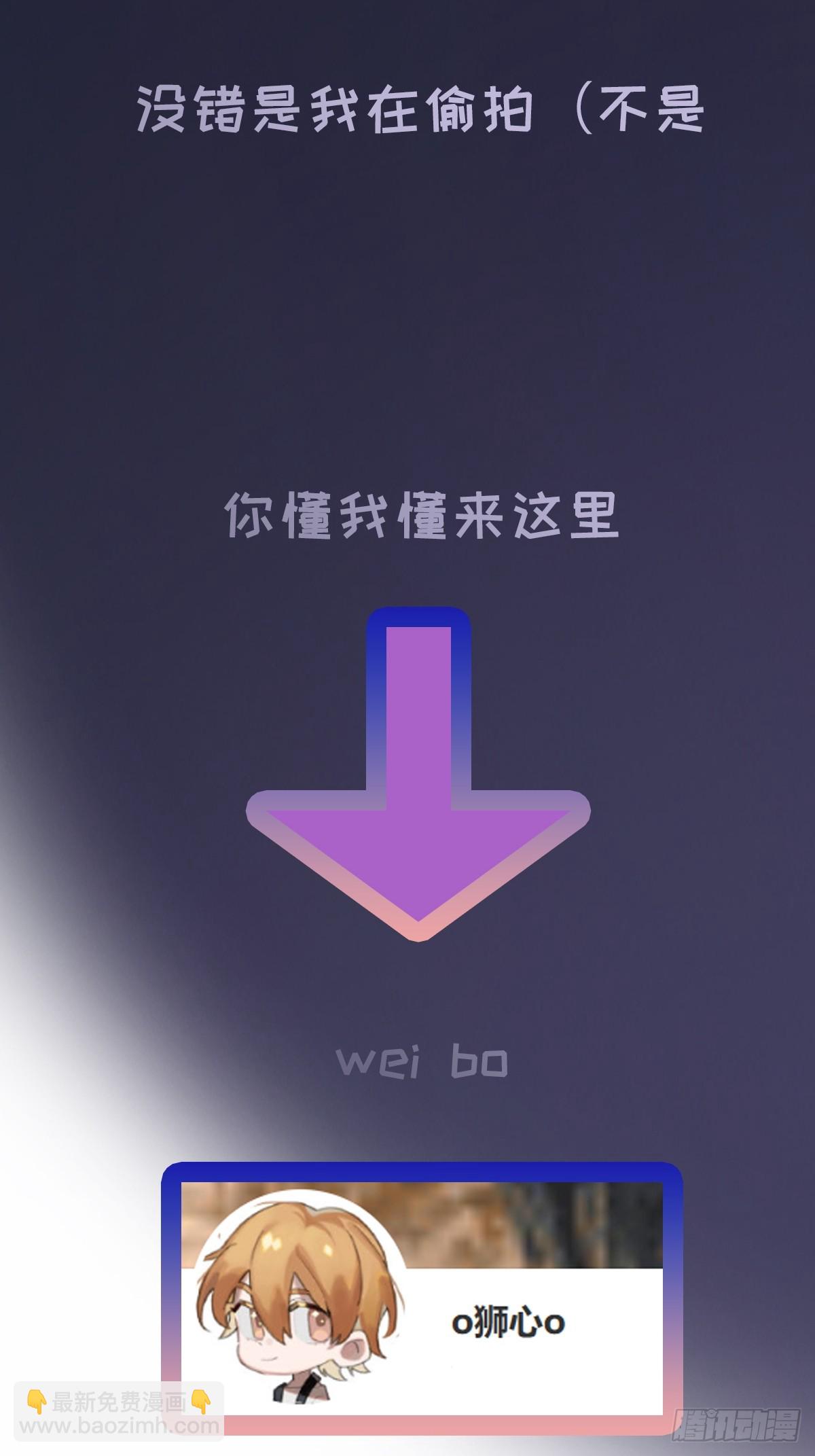 调休和抽奖-第33话