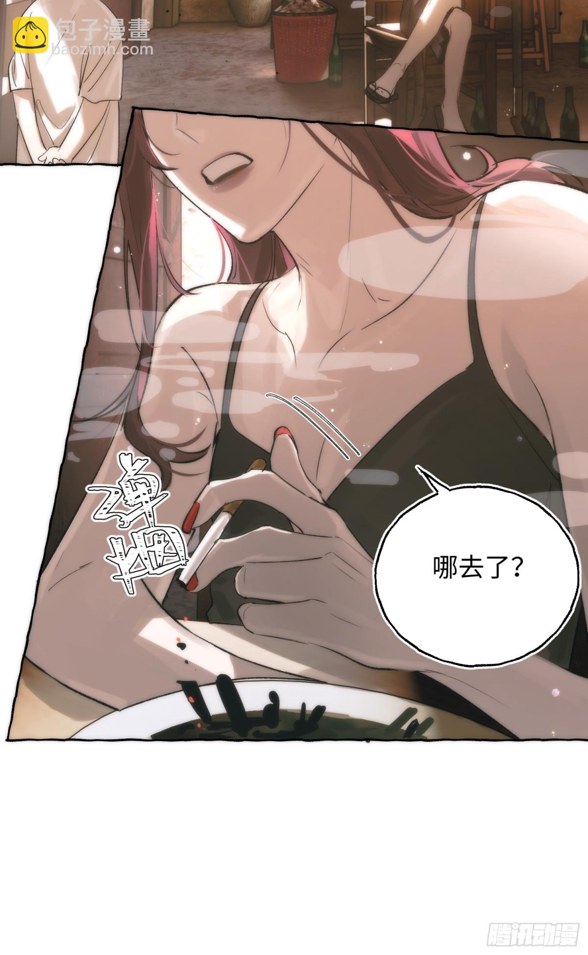 Ch.028 杀人考察-第35话