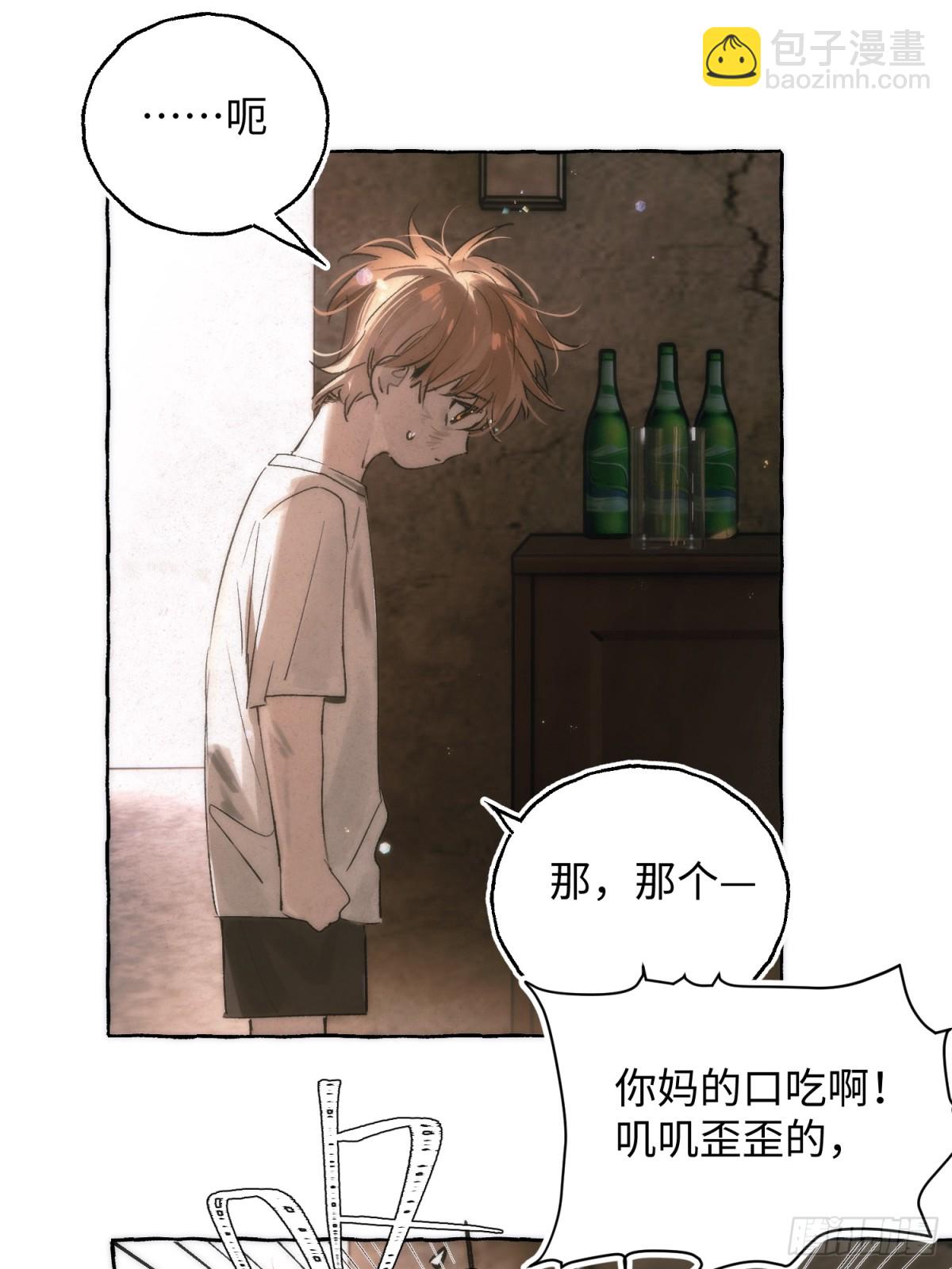 Ch.028 杀人考察-第35话