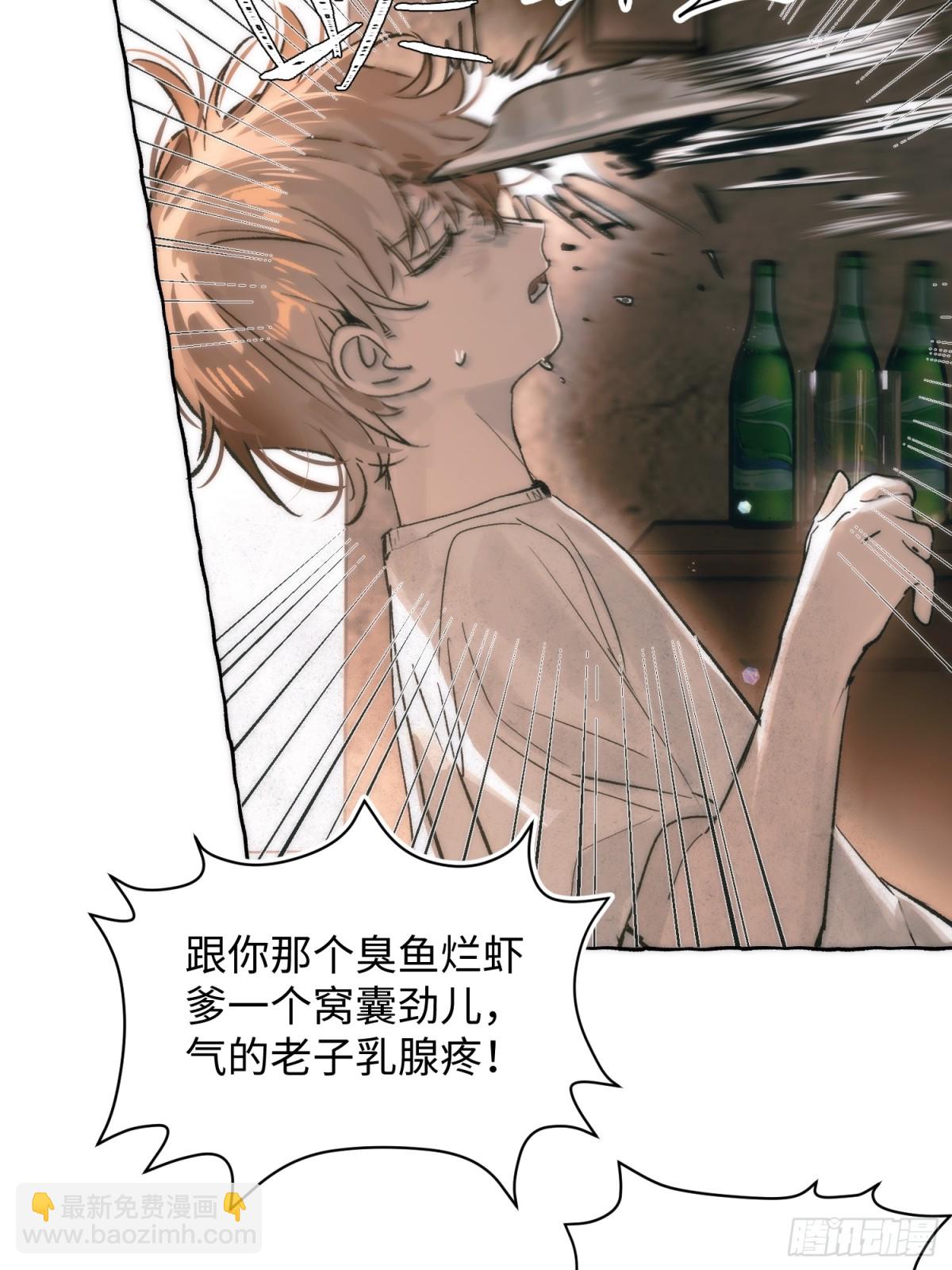 Ch.028 杀人考察-第35话