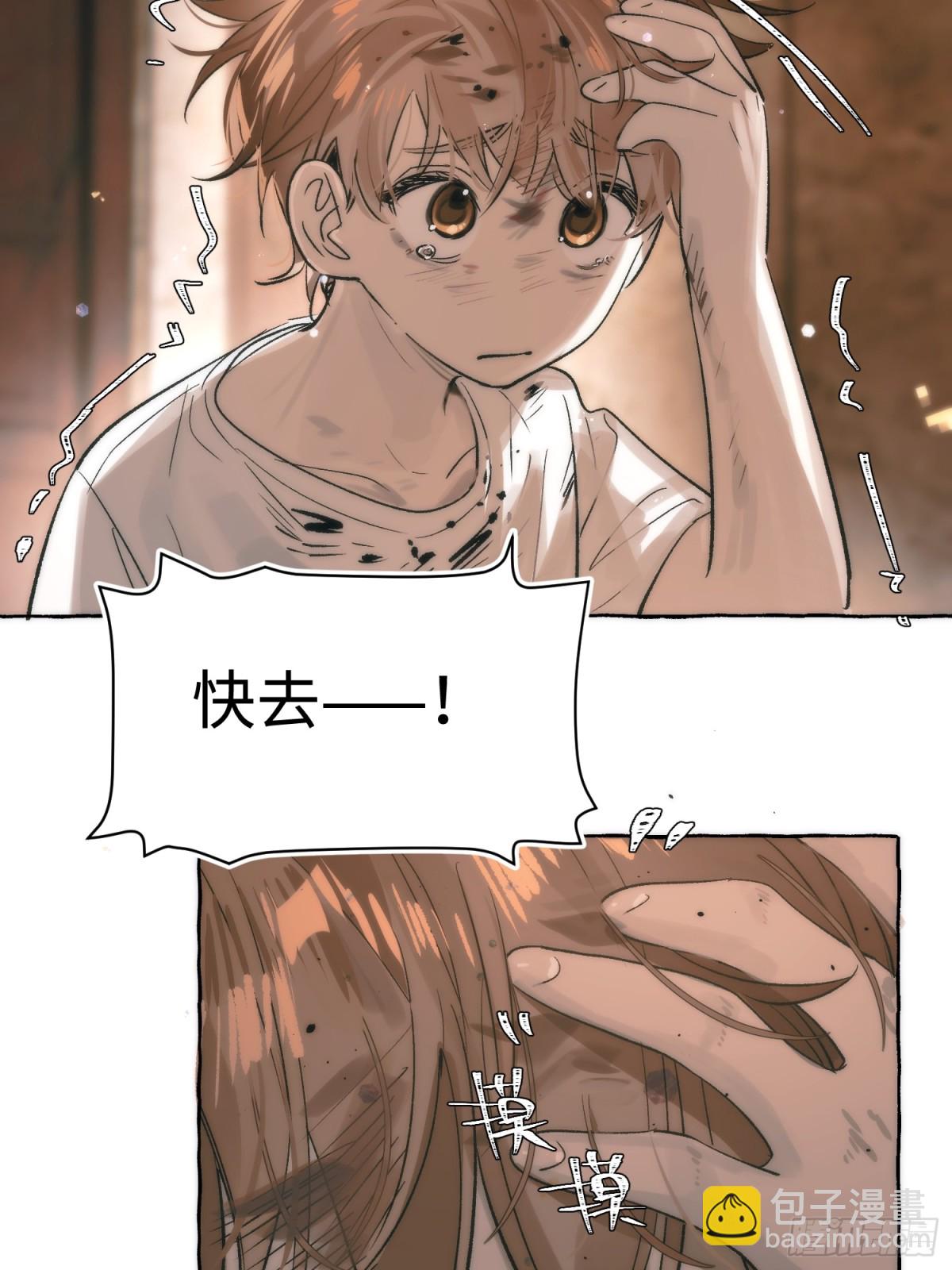 Ch.028 杀人考察-第35话