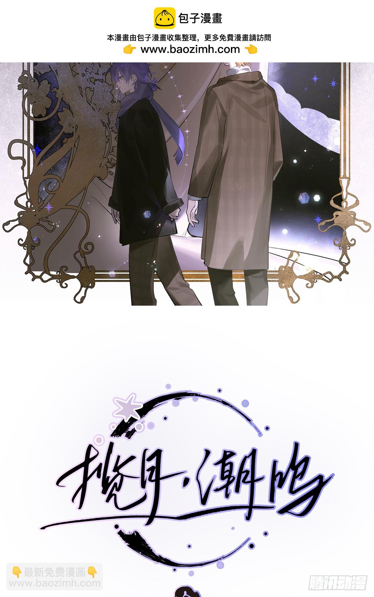 Ch.028 杀人考察-第35话