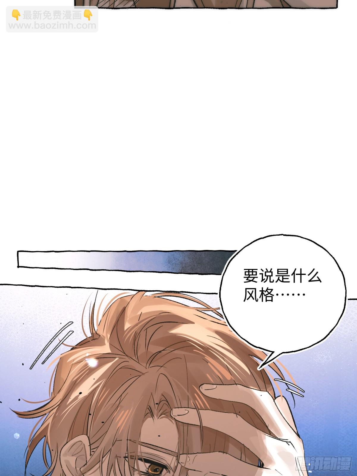 Ch.028 杀人考察-第35话